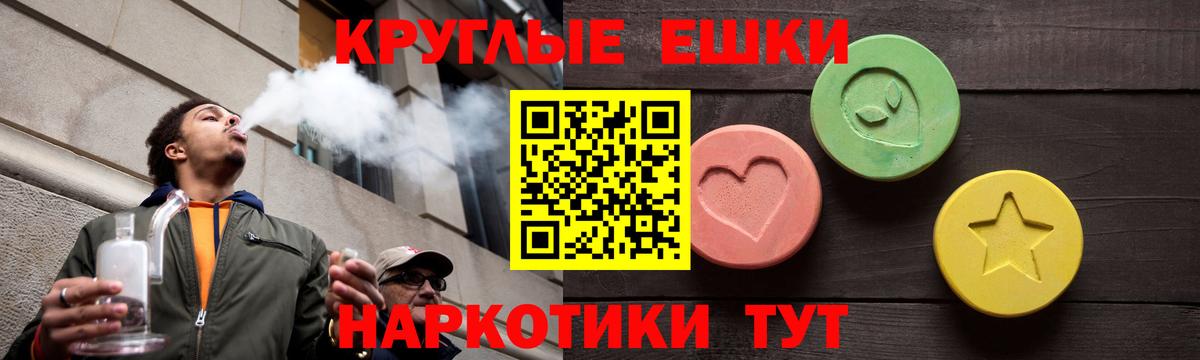 ЭКСТАЗИ mix Владикавказ