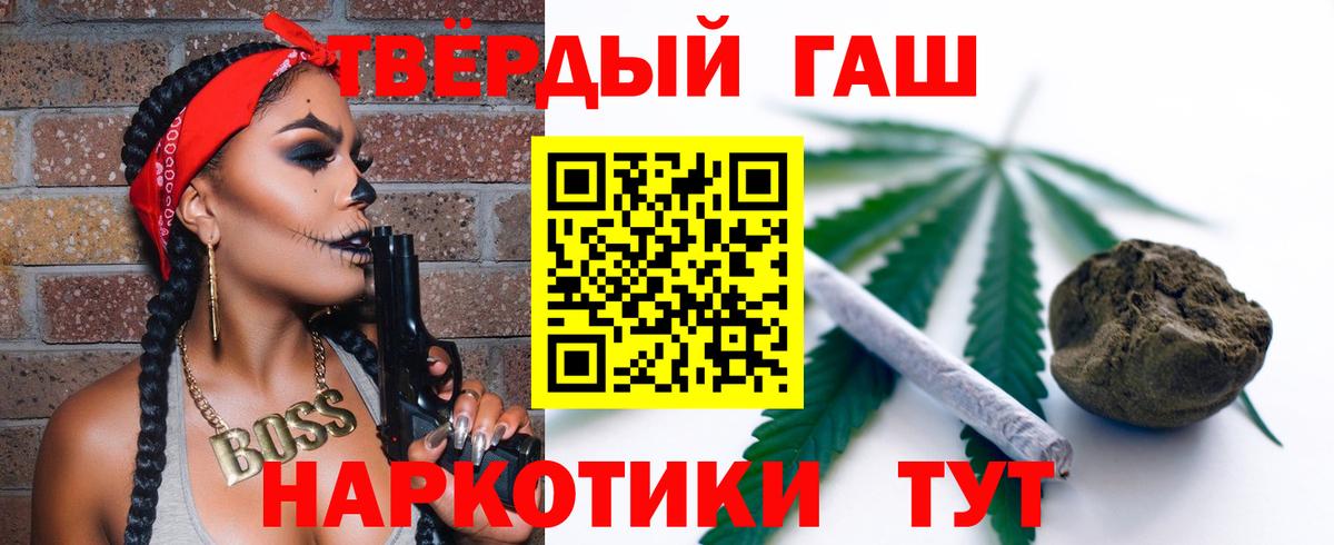ГАШ хэш Владикавказ