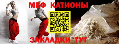 кокаин Нальчик
