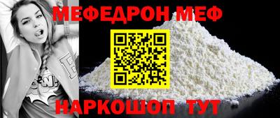 кокаин Нальчик