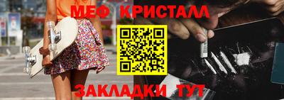 кокаин Нальчик