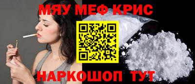 кокаин Нальчик