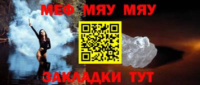 кокаин Нальчик