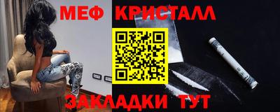 кокаин Нальчик