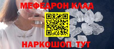 кокаин Нальчик