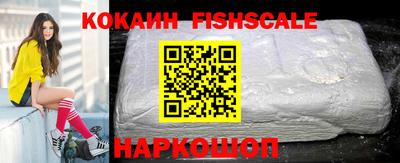 кокаин Нальчик