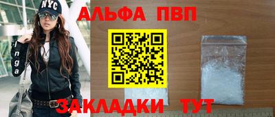 кокаин Нальчик