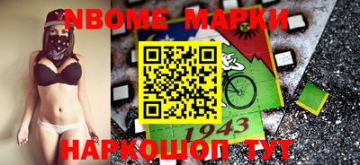 метадон Нарткала