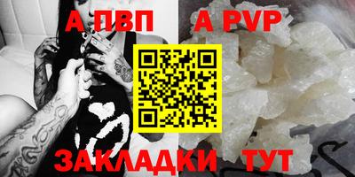 кокаин Нальчик