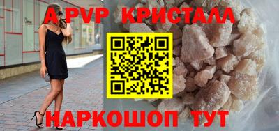 кокаин Нальчик