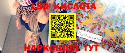 ECSTASY Наро-Фоминск