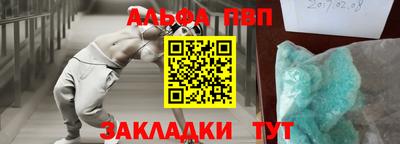 метадон Нарткала