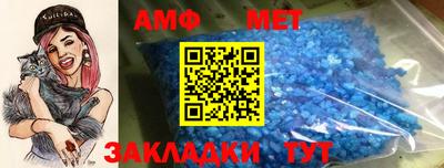 кокаин Нальчик
