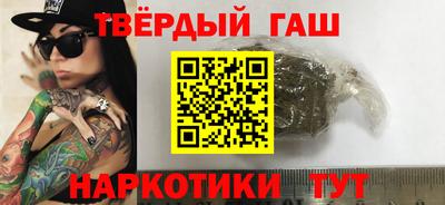 кокаин Нальчик