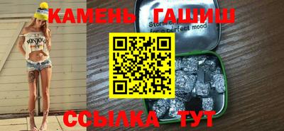 кокаин Нальчик