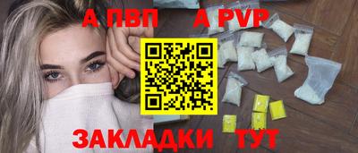 метадон Нарткала