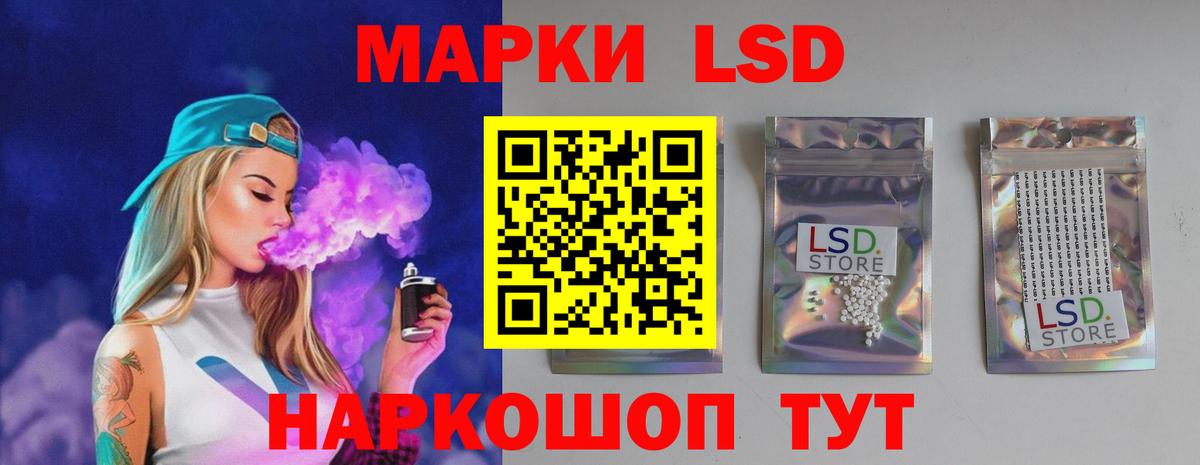 ЛСД экстази кислота  hydra ONION  ЛСД экстази кислота  Владикавказ  Вход с VPN 