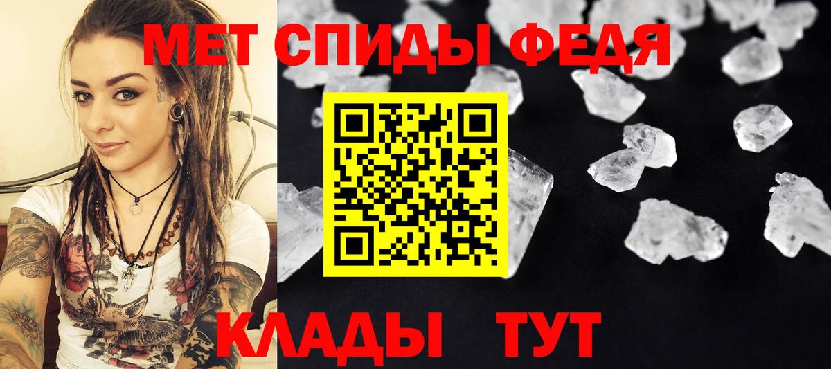 Владикавказ  МЕТАМФЕТАМИН винт  МЕТАМФЕТАМИН винт  Вход с VPN 