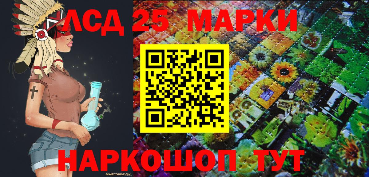 Владикавказ  Наркотические марки 1,8мг  Наркотические марки 1,8мг  Наркотические марки  Вход с VPN 