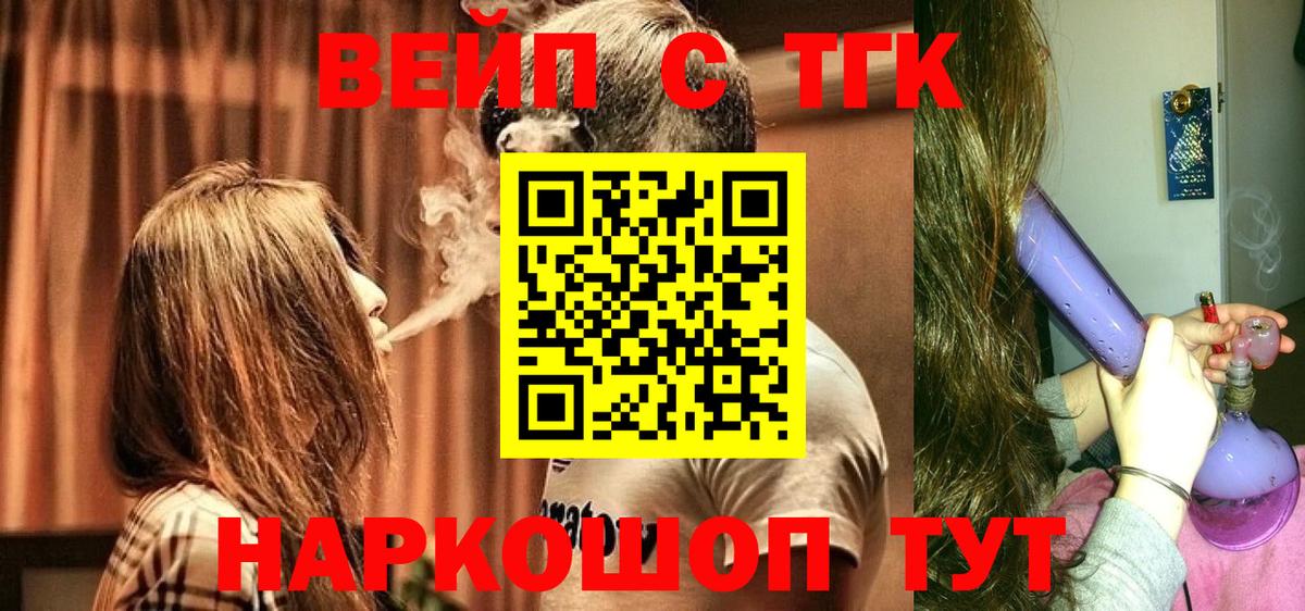ТГК концентрат  kraken ТОР  Владикавказ  ТГК THC oil  Вход с VPN 