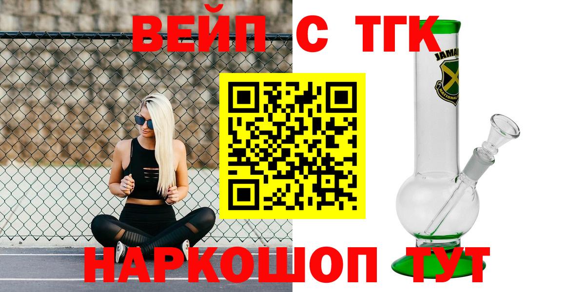 Дистиллят ТГК гашишное масло Владикавказ