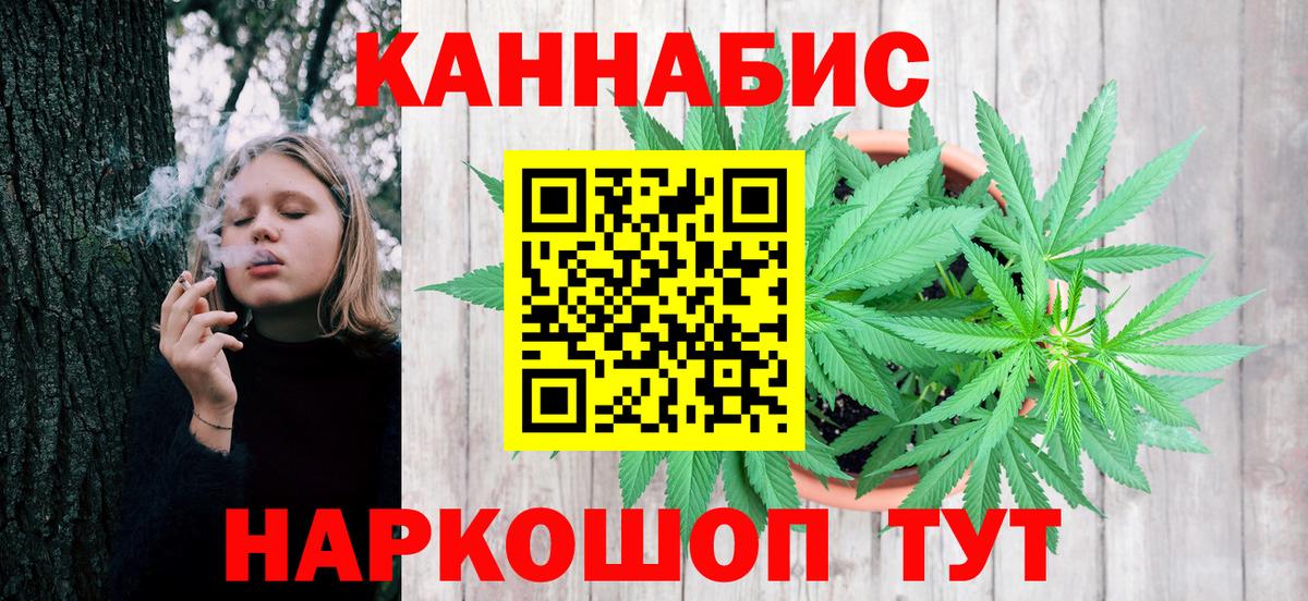 МАРИХУАНА тримм Владикавказ